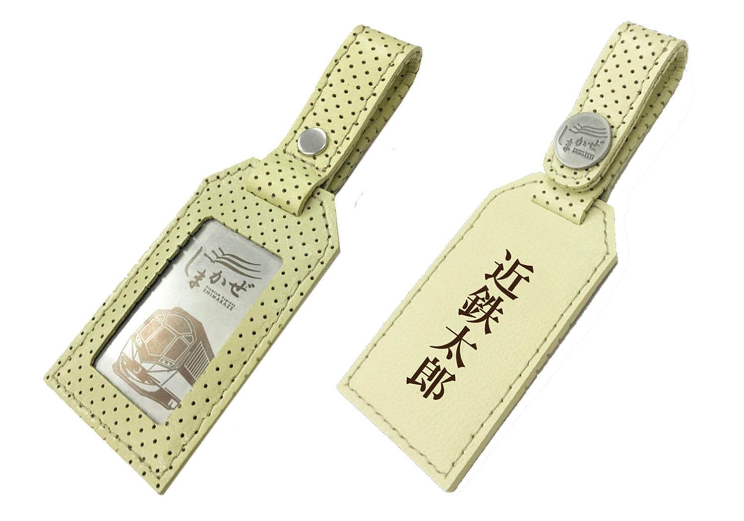 Shimakaze Re:Leather ネームプレート　申し込みフォーム